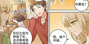 第259话 为什么会这么热