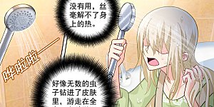 第260话 是他来过吗