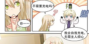 第261话 小念的反击