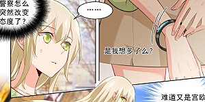 第262话 姐妹对峙