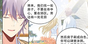 第264话 我们各走各的吧