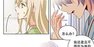 第265话 千初的两个条件