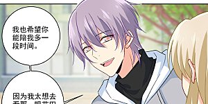 第267话 离别前的花田之旅