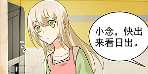 第269话 我们终究还是长大了