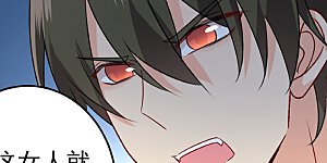 第276话 看我给你报仇