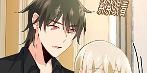 第290话 宫欧的碎碎念