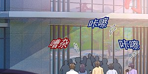 第293话 让我们重新开始