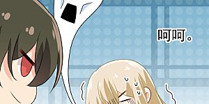 第301话 一个月试恋爱