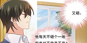 第333话 我只想“吃”你~