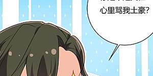 第346话 永远不要离开我