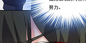 第350话 我不是杀人狂！