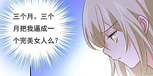 第364话 你不陪我，我怎么办