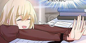 第366话 我怕少了我你会死！