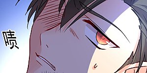 第383话 宫欧，背我回家吧