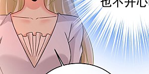 第385话 宫欧，我怀孕了