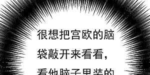 第386话 这不是茶，是药！