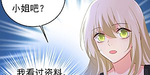 第398话 她怎么会在这里？！