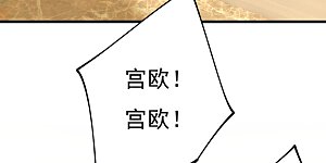 第408话 请你给我一点支持！