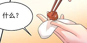 第418话 你能辞退莫娜吗？