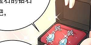 第419话 我不甘心！