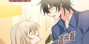 第428话 宫欧，我让你报复我