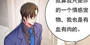 第435话 以后，不联络不来往