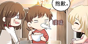 第439话 宫欧没给你钱？！