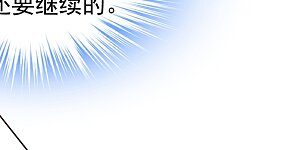 第442话 无法做到一个人生活