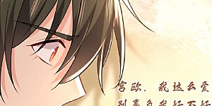 第451话 你说什么都好