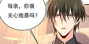 第487话 时小念是我绑的