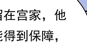 第491话 我亲自去见她