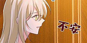 第498话 小念，好久不见