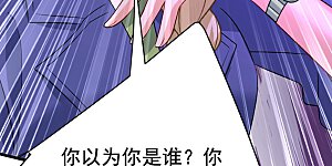 第512话 我想夺回你！