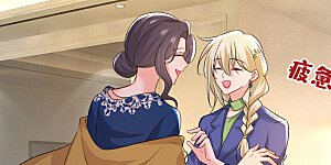 第513话 宫欧真的后悔了？