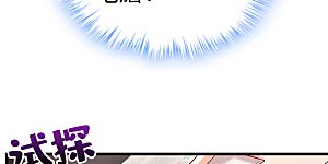 第514话 电脑被黑了？！