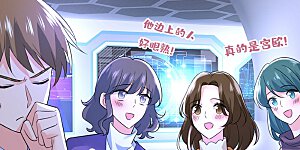 第522话 这是……Mr宫？