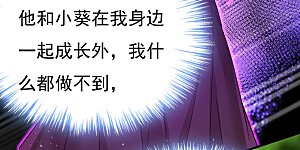 第559话 她长得像我
