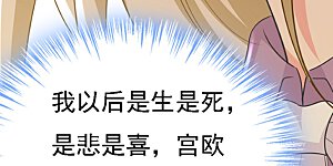 第570话 封管家，请您帮我