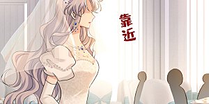 第589话 宫欧，你无耻！