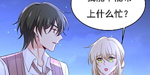 第595话 你在想什么？