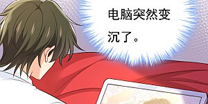 第607话 我爱你，宫欧