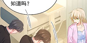 第631话 你受伤了？