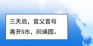 第638话 你是来谈交易？
