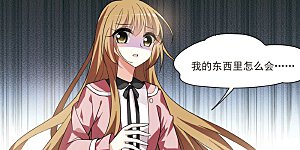 第2话2 别无选择