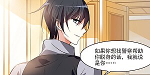 第4话2 有力的臂膀