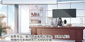 第5话1 简依的“朋友”