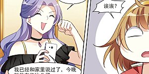 第5话2 简依的“朋友”