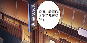 第7话2 英雄救美