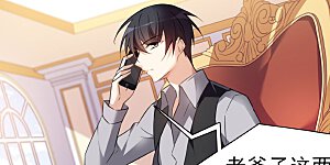 第8话2 我想知道