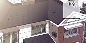 第11话2 甜蜜的耳语